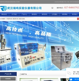小型挤出机