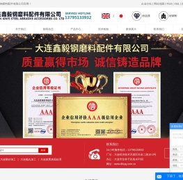 大连喷砂加工