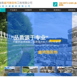 海南水泥管道