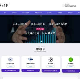 厦门市阵风企业管理咨询有限公司【官方网站】