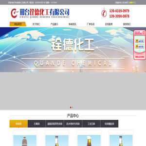 环烷油