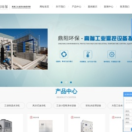 工业恒温水冷机