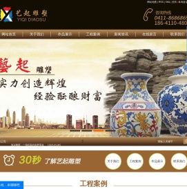 大连玻璃钢雕塑
