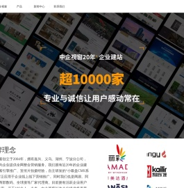 嘉兴网站建设
