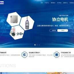 生产线可视化
