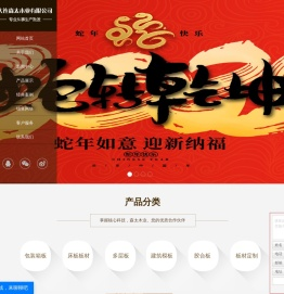 大连多层板