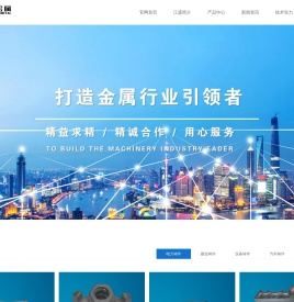 高密江盛金属制品有限公司