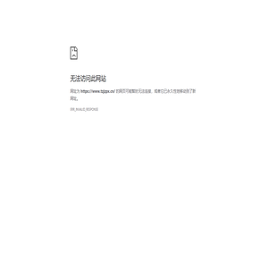 黄山市天正建筑技能培训学校