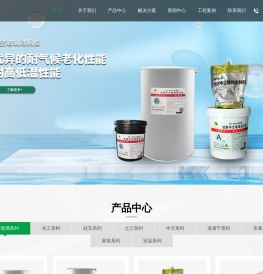 山东鲁中山河科技发展有限公司官网
