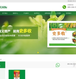 河南奈沃农业科技有限公司