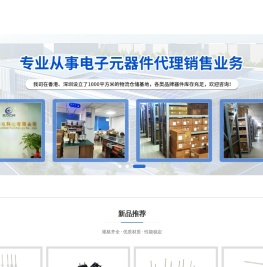 厚声代理商