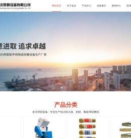 回火防止器