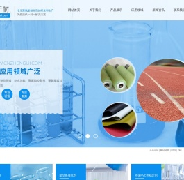 聚氨酯催化剂