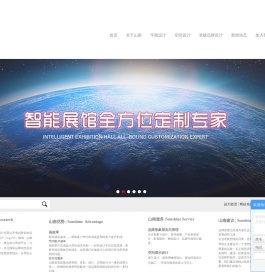 山南企业营销策划有限公司
