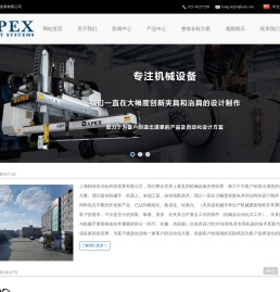 上海精倍自动化科技发展有限公司