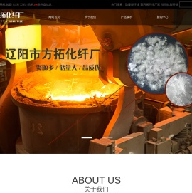 防爆裂纤维