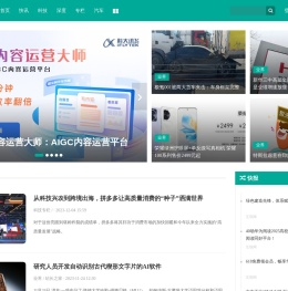 砍柴网