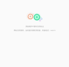 永安水务