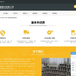 山东轻质隔墙板