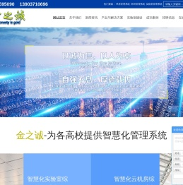 琴房管理系统