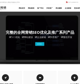 常州公司网站制作,常州网页设计,常州网站开发建设公司