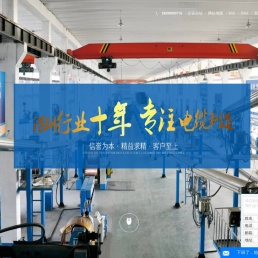 高压电缆厂家