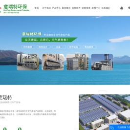 除尘器厂家