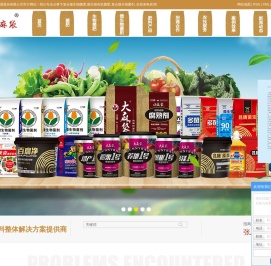 潍坊昆腾农业发展股份有限公司