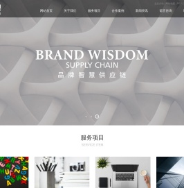 重庆VI设计