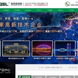 LED洗墙灯