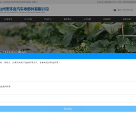 epp汽车包装