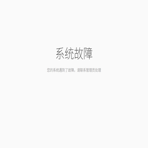 树枝粉碎机