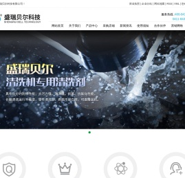 铝合金不锈钢切削液
