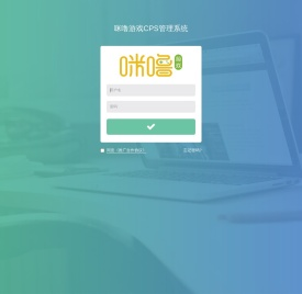 管理员登录｜咪噜游戏CPS管理系统