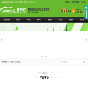 粒子计数器