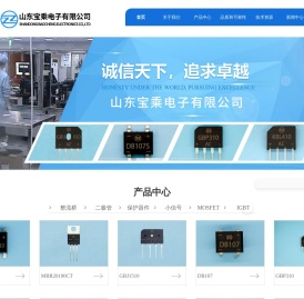 整流桥堆