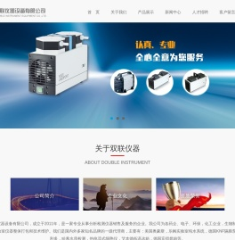 南通双联仪器设备有限公司