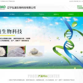 预糊化淀粉