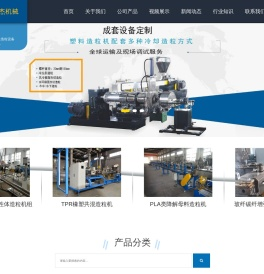 南京永杰齐鑫机械装备有限公司