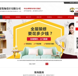 襄阳新房装修