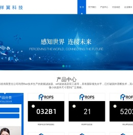 诺思FBAR滤波器