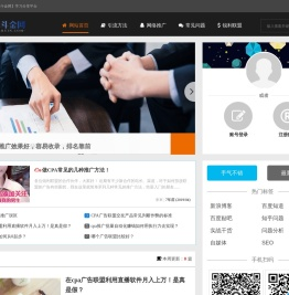 广告联盟
