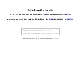 泰国买房条件