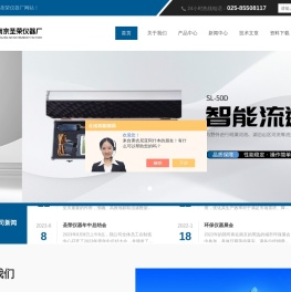 流速仪计数器,流速法测速仪,市政管网流速测量仪