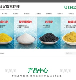 工业活性炭废气处理