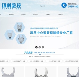 液压中心架厂家