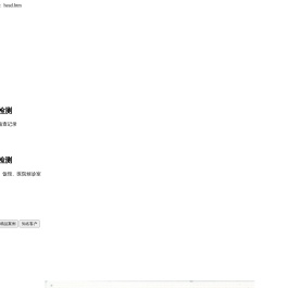 四川埃克斯环境工程有限公司