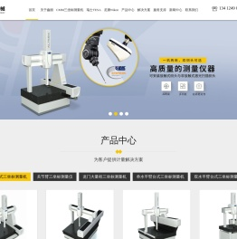 东莞鑫丽精密机械有限公司