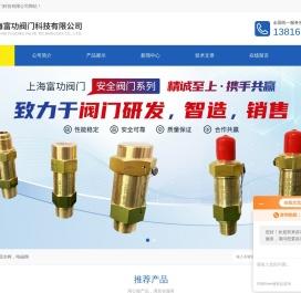 自动卸荷阀YUSV25