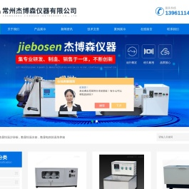 数显恒温沙浴锅